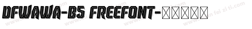 dfwawa-b5 FreeFont字体转换